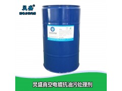 塑胶电镀简单有效除油的方法