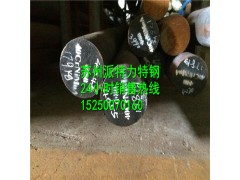 1Cr13Mo圆钢钢板锻件1Cr13Mo零售可定做
