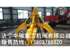 济宁中瑞机械抓钢机设备 厂家直销各
