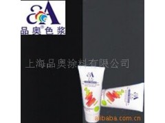 水性色浆品奥色浆5520炭黑涂料调色健康选择