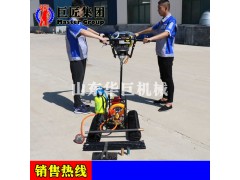 巨匠BXZ-2型双人背包取岩心钻机