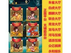 马上互娱大厅房卡代理多少钱马上链接失效怎么办？