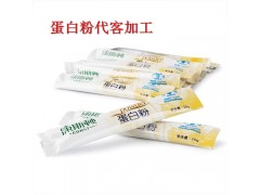 汕头酸奶发酵剂代客包装厂家价格-包