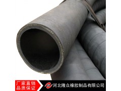 河北隆众厂家直销大口径耐酸碱夹布胶管