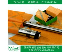 VCI防锈纸，气相防锈纸，金属制品出口海运防锈专用防锈纸
