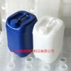 10L塑料桶10升塑料桶生产厂家