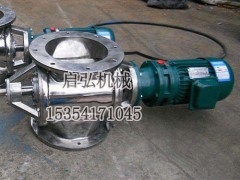河北厂家定制负压用星型卸料器 /不锈钢圆形卸灰阀