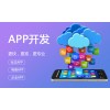 圆心部落APP为您带来大量的潜在客户