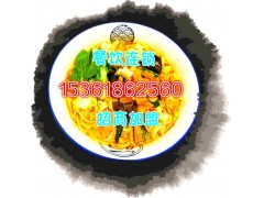 面食加盟哪家好？知味原州助你创业