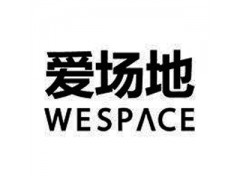 爱场地上海长宁来福士品牌快闪场地推荐