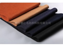 双面呢面料双面呢面料生产厂家双面