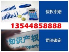 山东打假公司 - 打假基本步骤