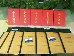 淄博双软认证应该在哪里办理，认证