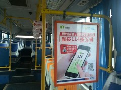 长沙公交车看板广告选“吾道文化”公交公司直接授权，价格更优！