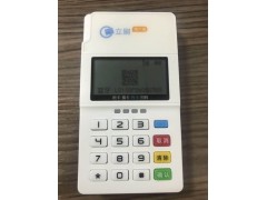 江西省，做立刷950，高返现