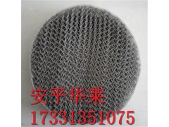 孔板波纹填料丝网波纹填料304材质31