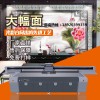 万能UV平板打印机理光工业G5喷头3D背景墙瓷砖玻璃浮雕广告喷绘机