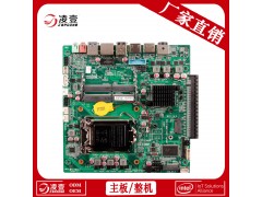 独显主板 Intel  LGA1151 PCIE X16 4K超高清显示电脑主板