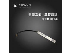 CHWVN且远矿用环检高精度通风微型风速传感器风速变送器