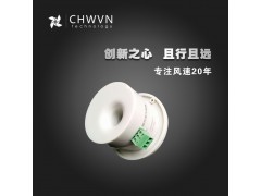 CHWVN且远高精度通风柜生物柜准面风