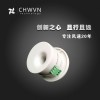 CHWVN且远高精度通风柜生物柜准面风速传感器风速变送器