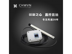 CHWVN且远矿用环检高精度通风微型风