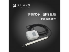 CHWVN且远矿用环检高精度通风微型风