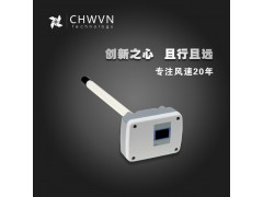 CHWVN且远矿用环检高精度通风微型风速传感器风速变送器