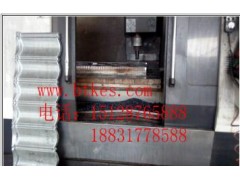 彩石钢瓦模具-现货供应-价格优惠