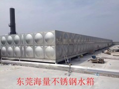 广东不锈钢水箱