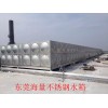 广东不锈钢水箱