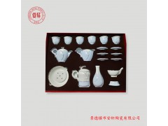 精品陶瓷茶具套装，景德镇功夫茶具套装商务礼品