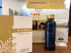 台湾佳联畅清酵素 台湾酵素三大品牌厂家全国招商代理