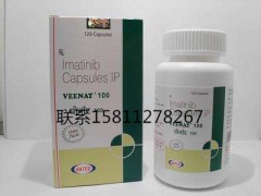 印度格列卫一盒多少钱 出售格列卫 