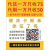 央行统计一个季度信用卡逾期未还金额高达711亿元、这就是代代还市场