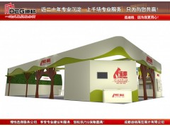 2019年全国春季糖酒会（成都）展台设计搭建