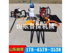 山东鲁探BXZ-1单人背包钻机便携式地质浅层岩心取样钻机