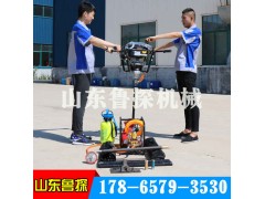鲁探品质BXZ-2背包钻机双人背包岩心取样钻机大马力便携钻机