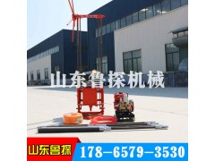 山东鲁探精品钻机QZ-2B型汽油机轻便取样钻机勘探钻机