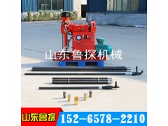 ZLJ650立轴式钻机煤矿用探水探瓦斯钻机坑道注浆加固设备