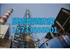 上纬901耐磨型玻璃鳞片胶泥厂家 脱