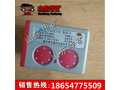 华矿 KJ237无线标识卡厂家直销 KJ237无线标识卡价格
