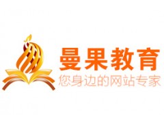 曼果教育教你巧用淘宝助理上线新产