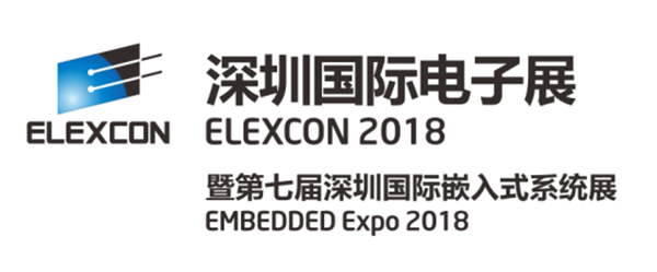 2018国际嵌入式系统展，金胜维将携带系列产品亮相展会现场！