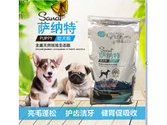 山西狗粮批发倒霉狗无谷幼犬狗粮批发