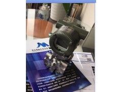 压变送器中国总代理EJA530E