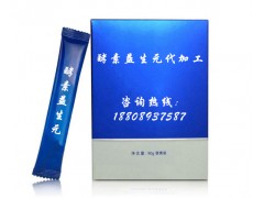 湖南康琪供应酵素益生元代加工