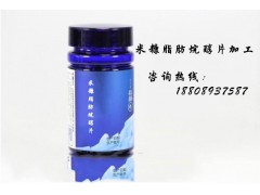 湖南康琪壹佰供应米糠脂肪烷醇片加工