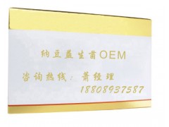 湖南康琪供应纳豆益生菌OEM