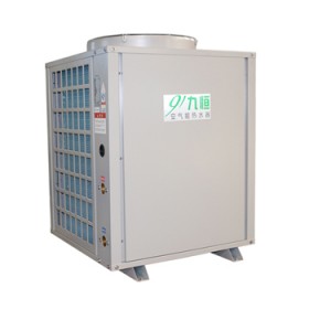 九恒空气源热泵机组中央热水工程空气能热泵热水器厂家直销工程